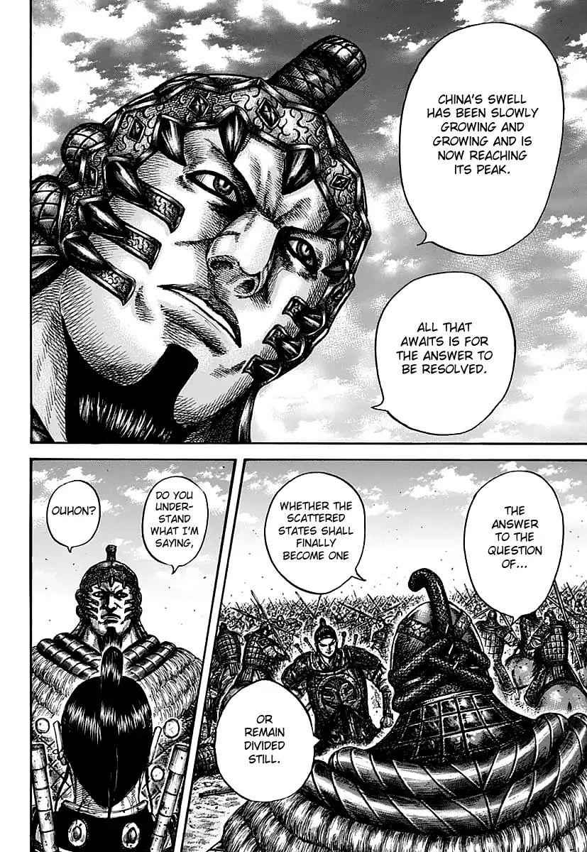 kingdom (E) Chapter 609 page 16