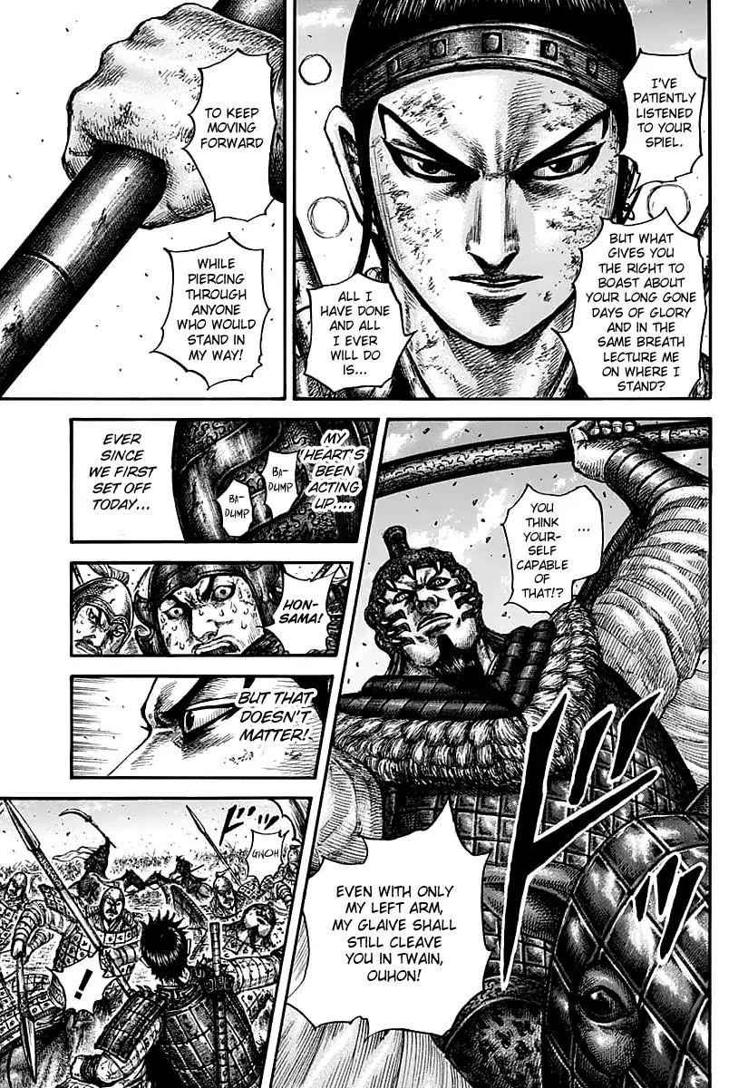 kingdom (E) Chapter 609 page 19