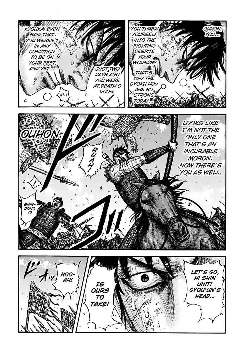 kingdom (E) Chapter 609 page 9