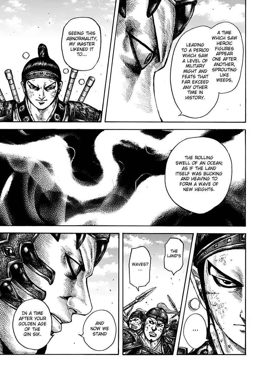 kingdom (E) Chapter 609 page 13
