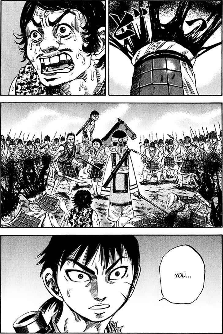 kingdom (E) Chapter 61 page 1