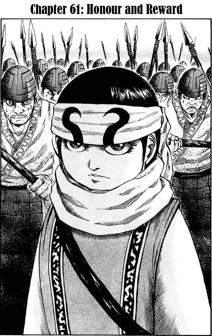 kingdom (E) Chapter 61 page 2