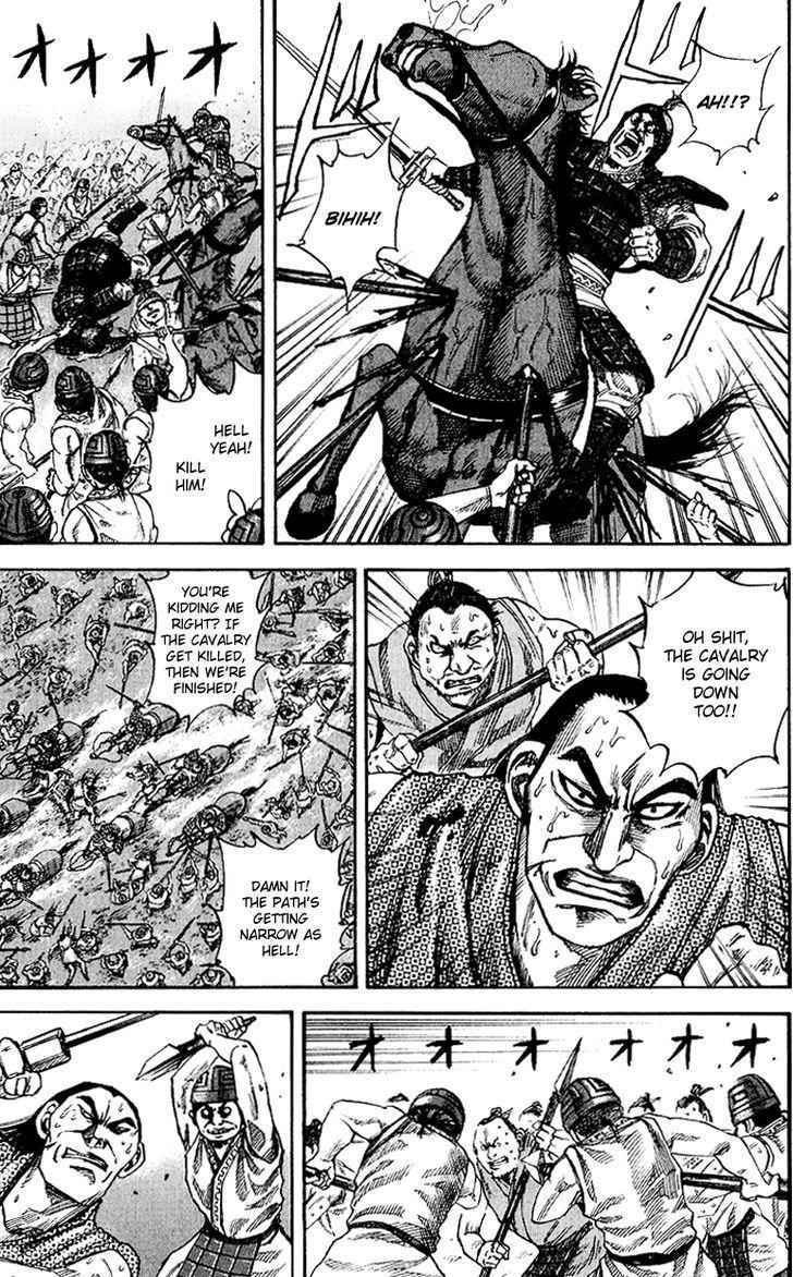 kingdom (E) Chapter 61 page 5