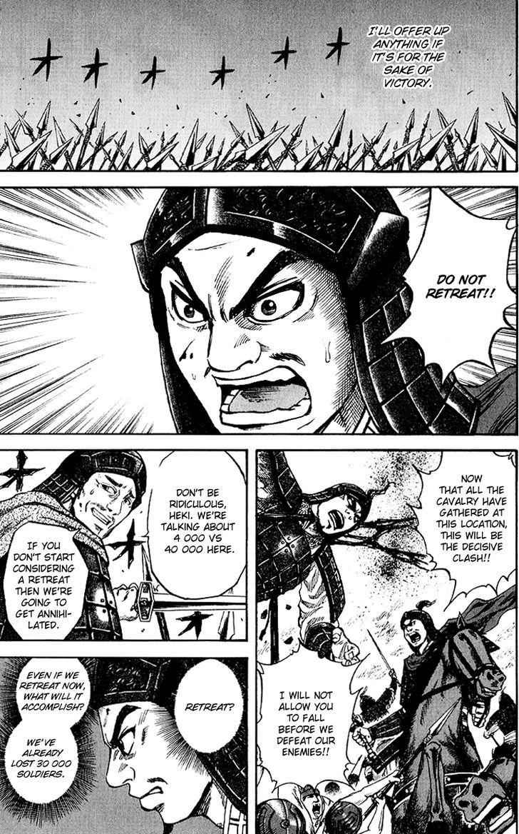 kingdom (E) Chapter 61 page 7