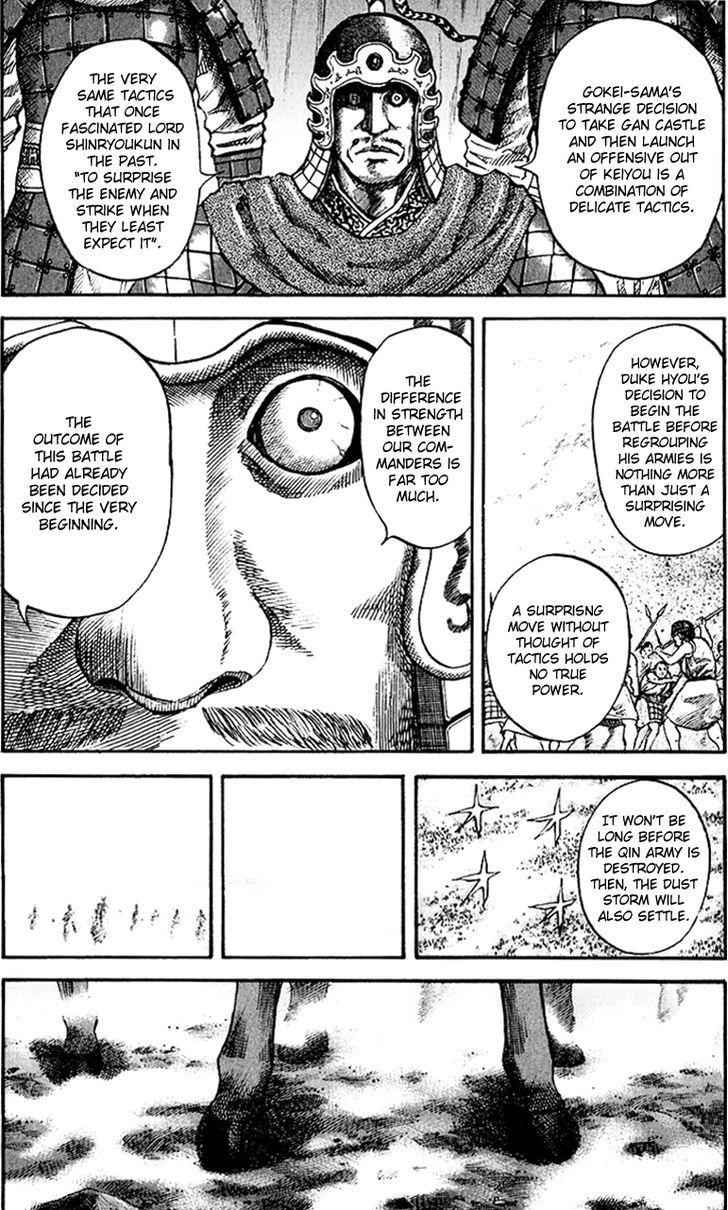 kingdom (E) Chapter 61 page 9