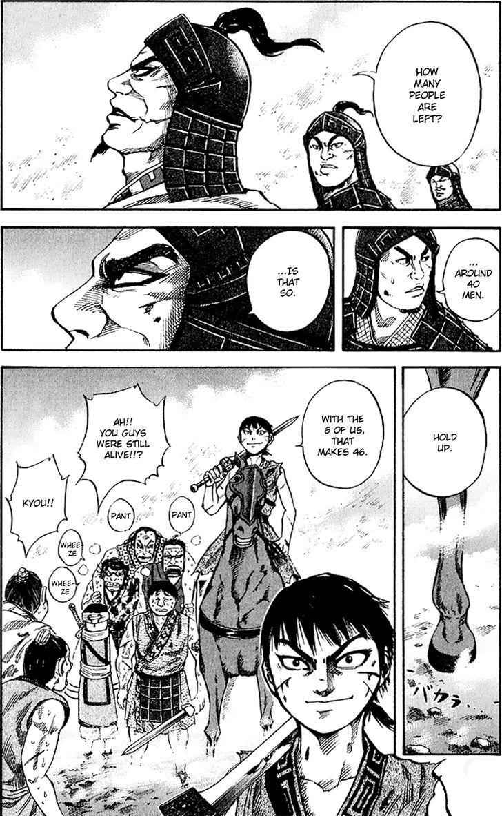 kingdom (E) Chapter 61 page 12