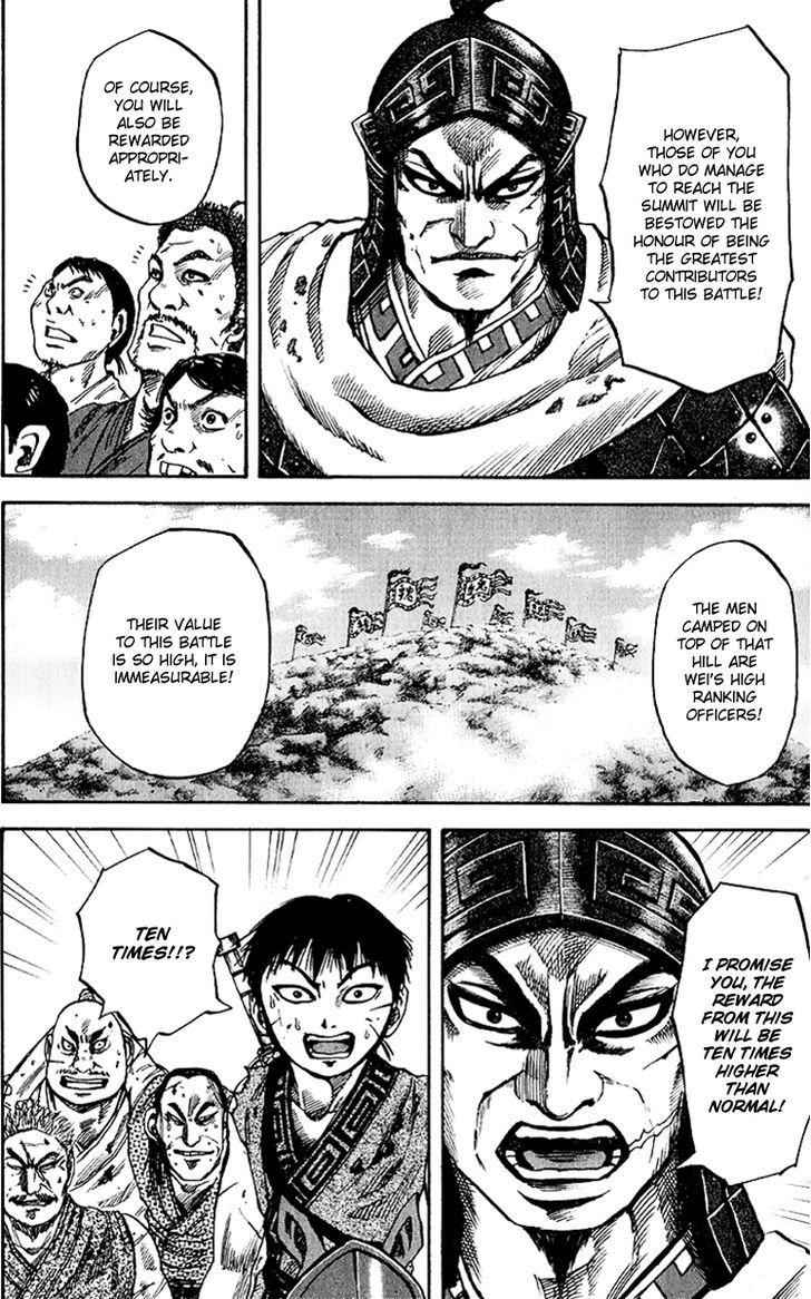 kingdom (E) Chapter 61 page 14