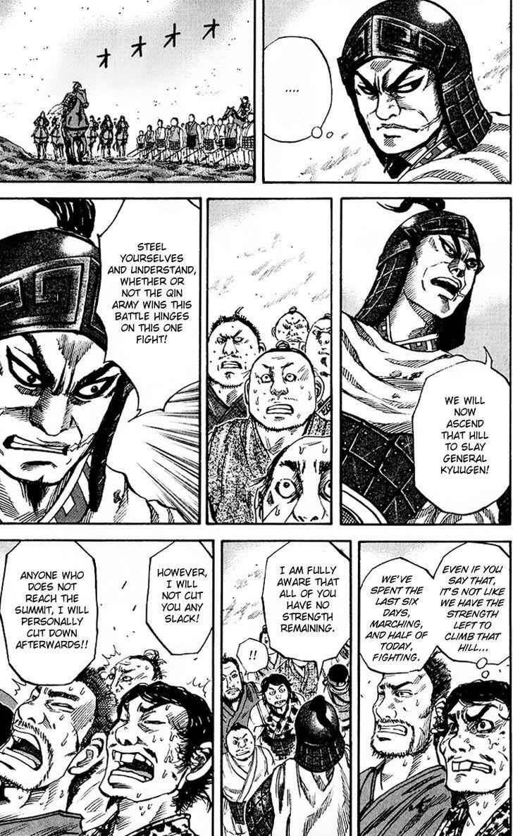 kingdom (E) Chapter 61 page 13