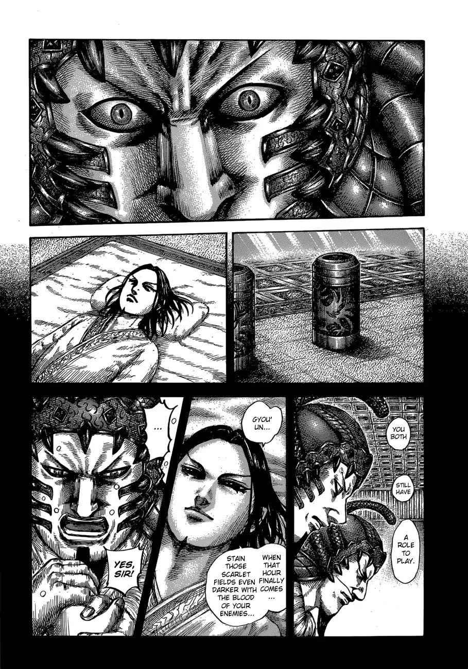 kingdom (E) Chapter 610 page 6