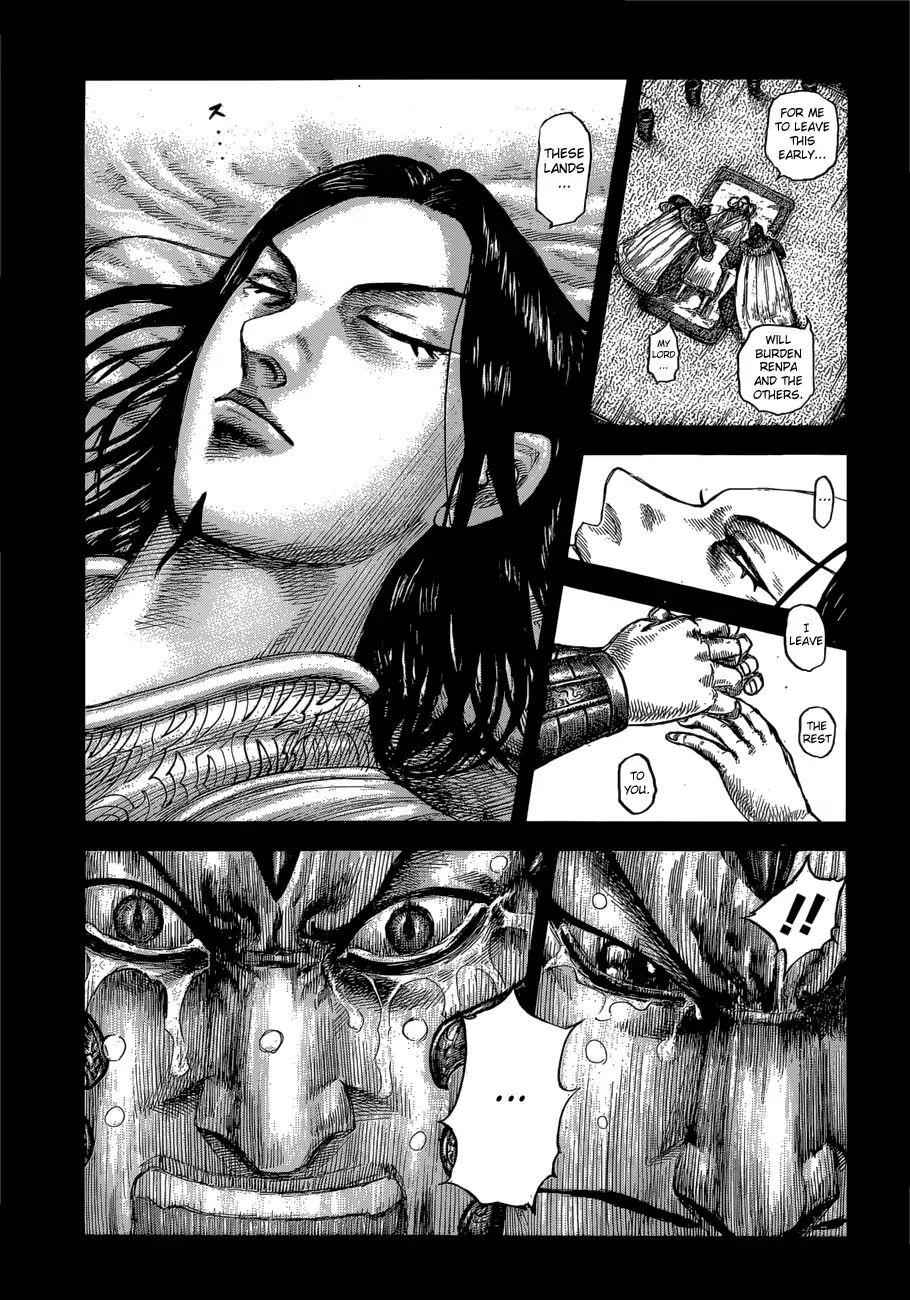 kingdom (E) Chapter 610 page 7