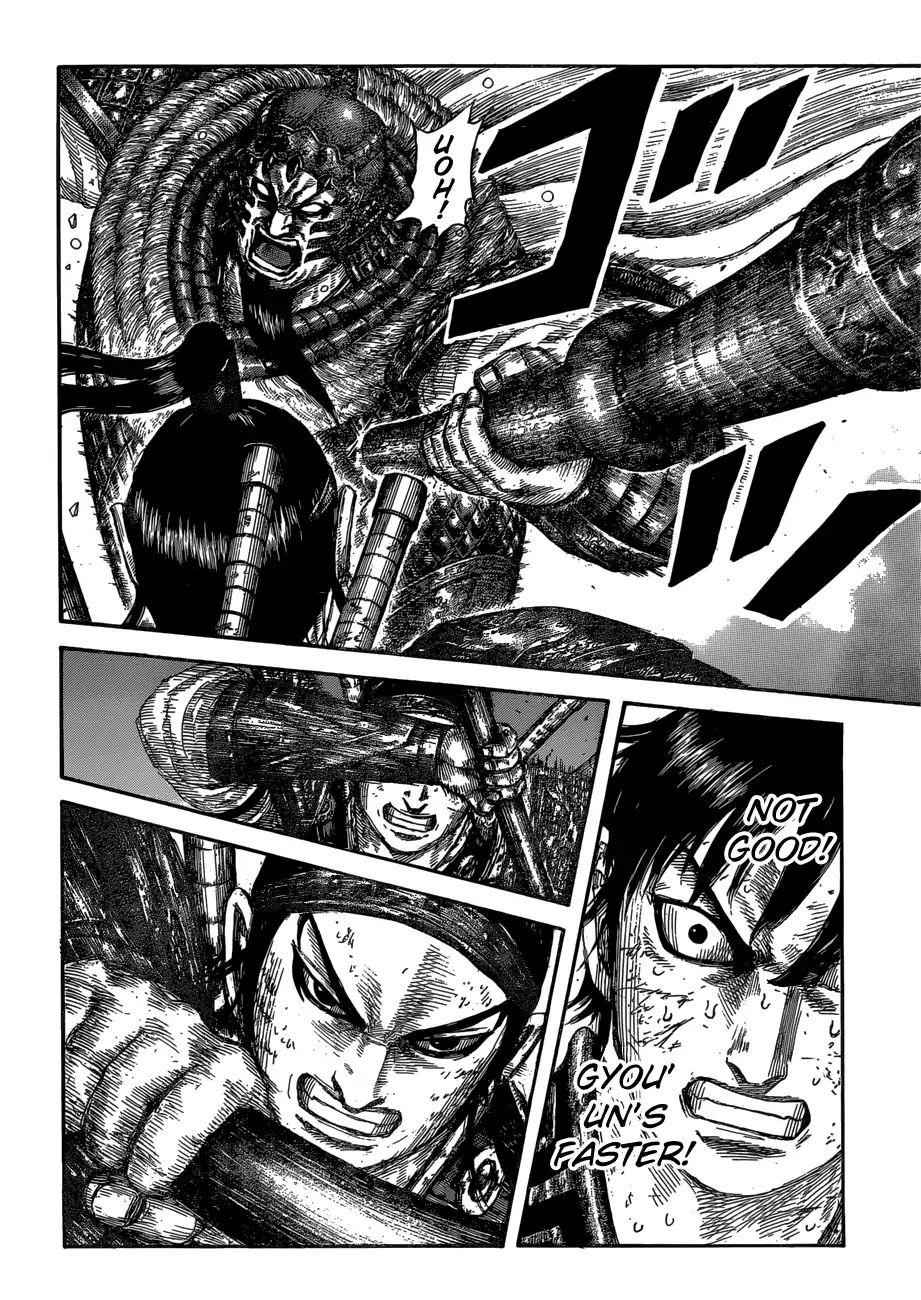kingdom (E) Chapter 610 page 8