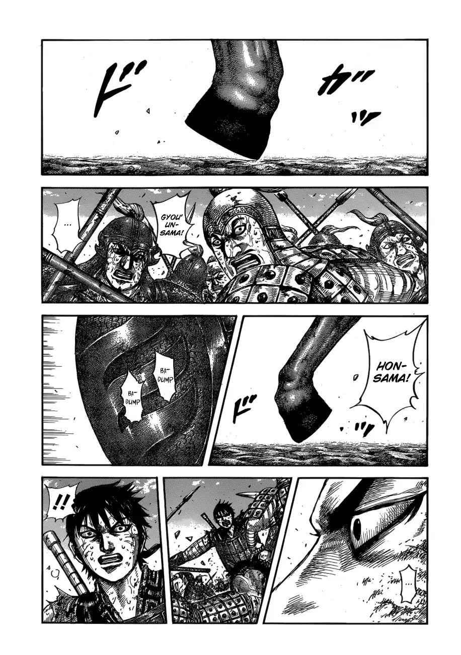 kingdom (E) Chapter 610 page 4