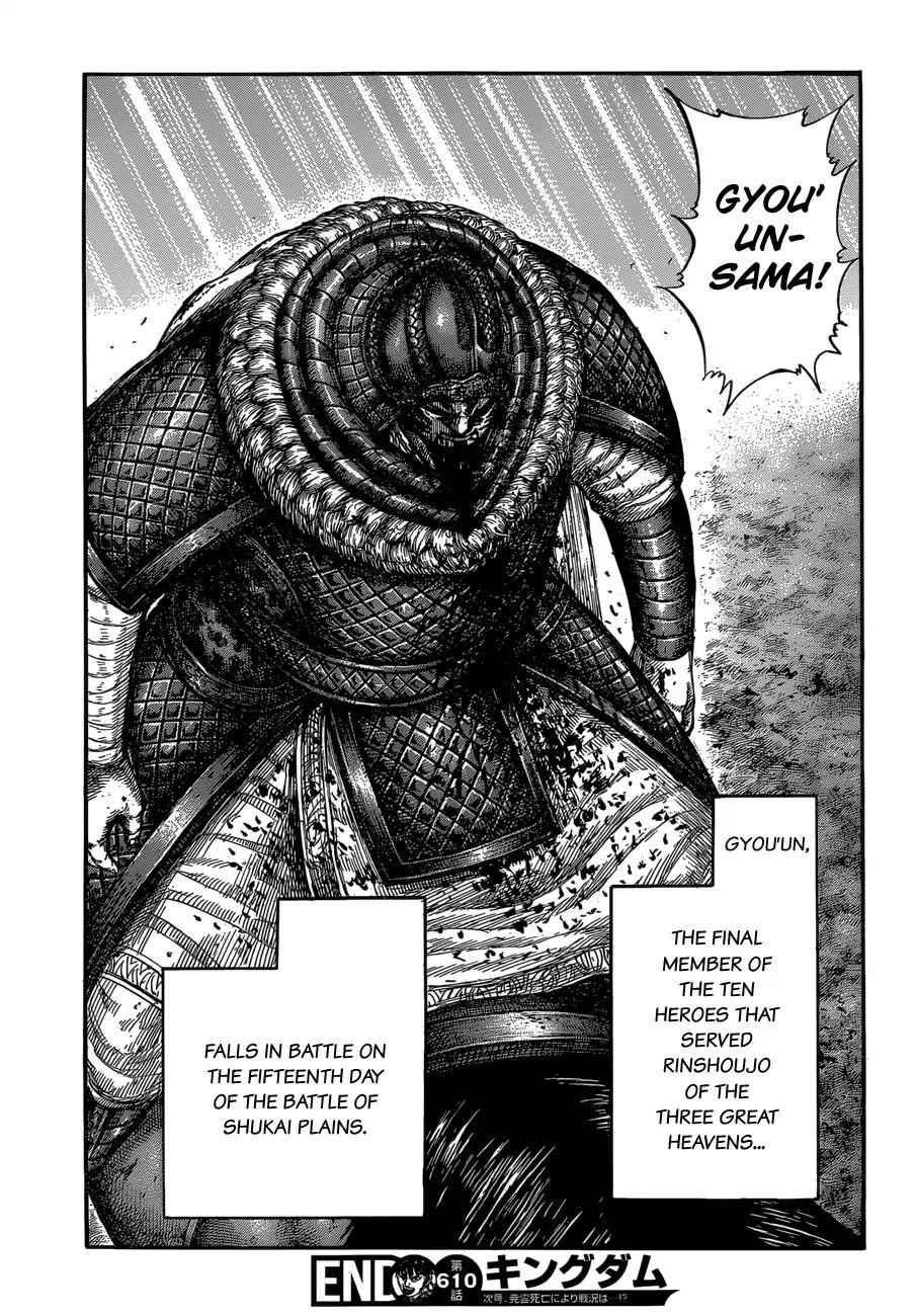 kingdom (E) Chapter 610 page 20