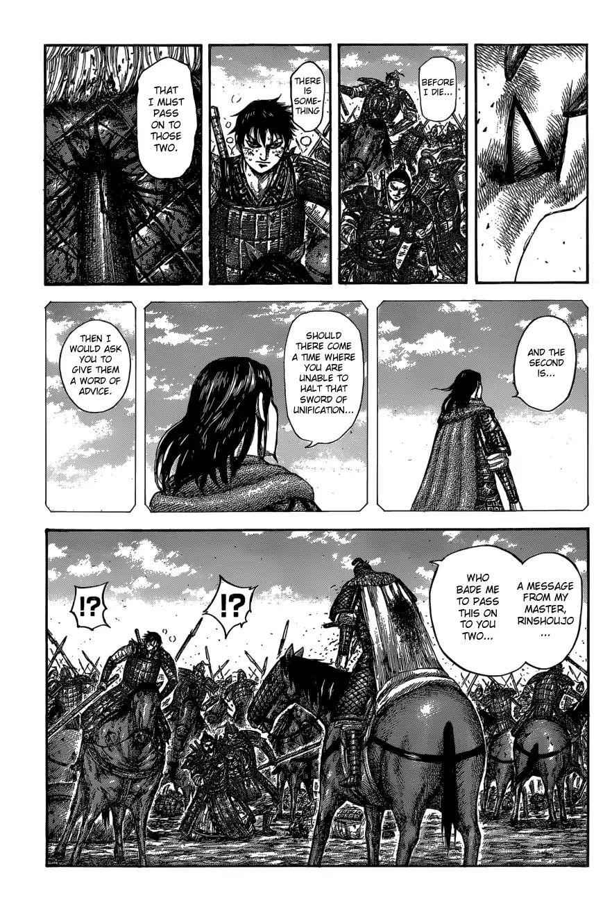kingdom (E) Chapter 610 page 14