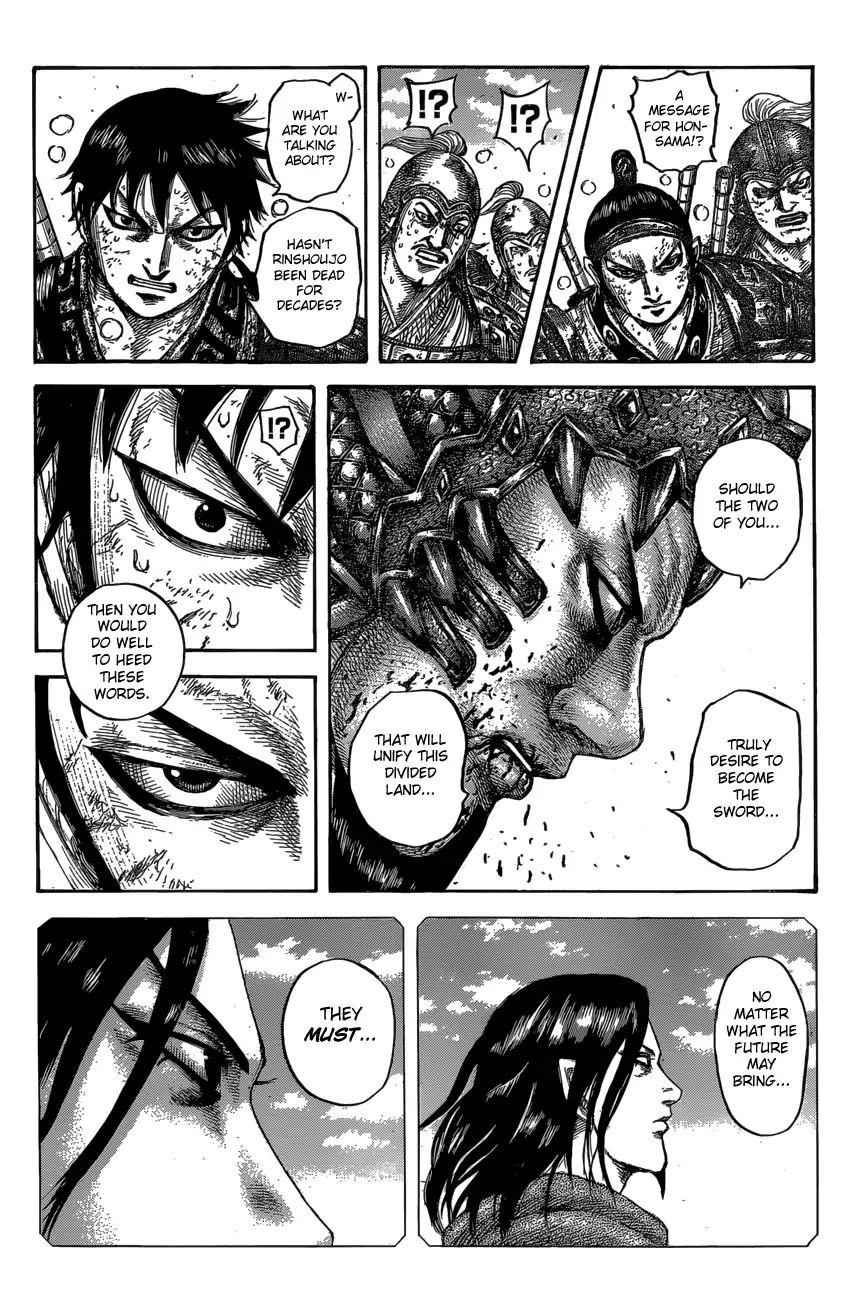 kingdom (E) Chapter 610 page 15