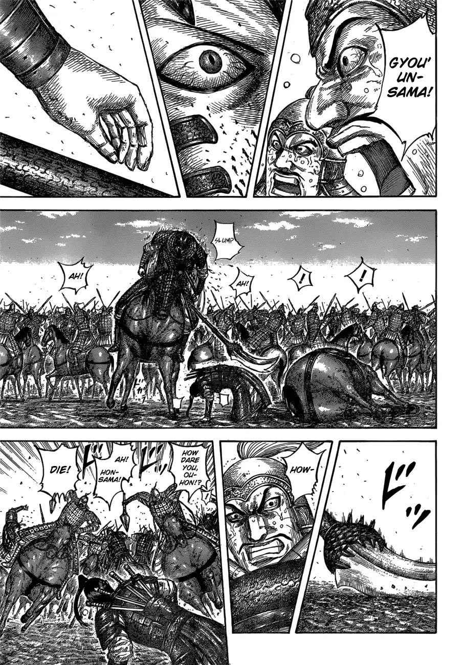 kingdom (E) Chapter 610 page 12