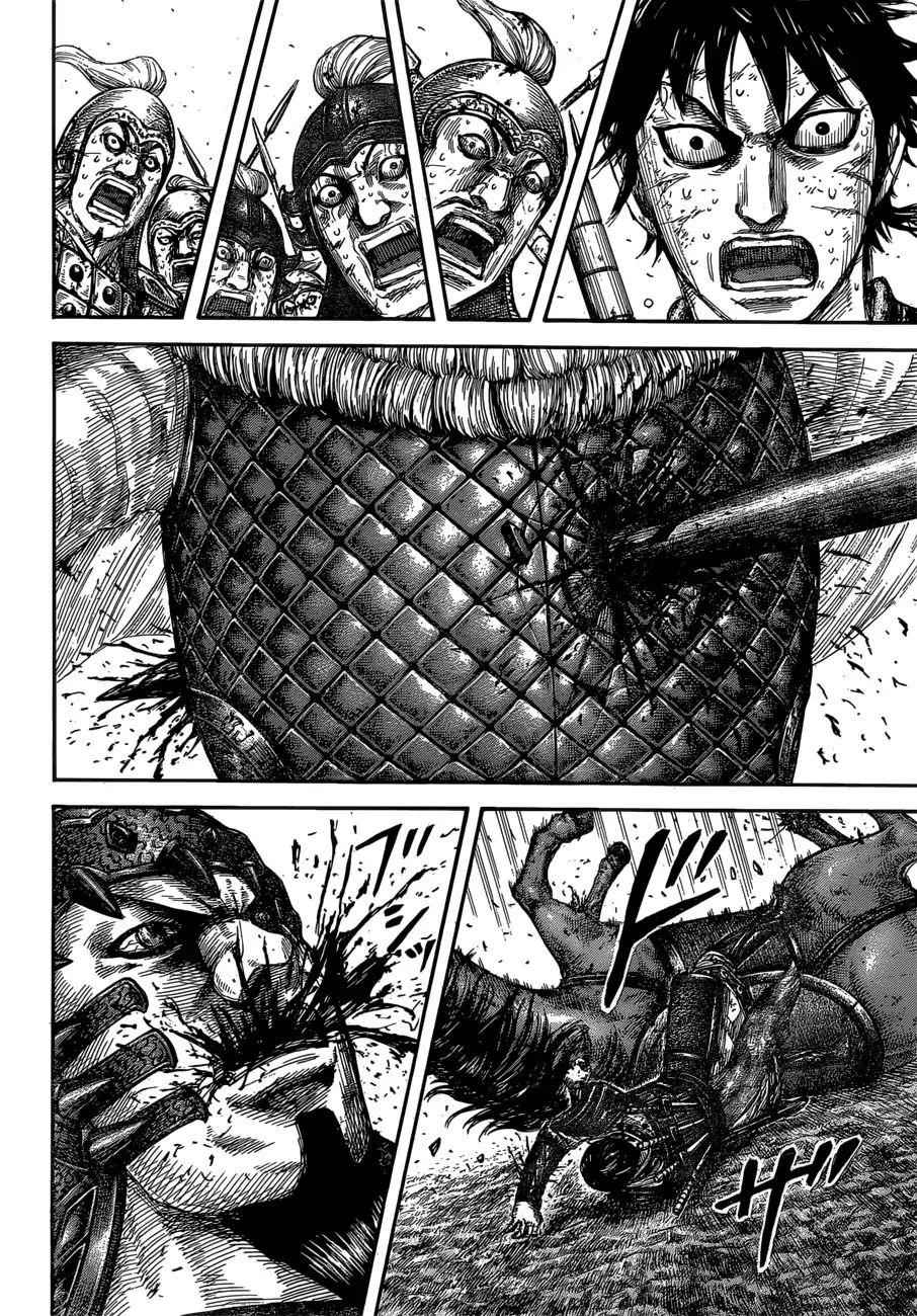 kingdom (E) Chapter 610 page 11