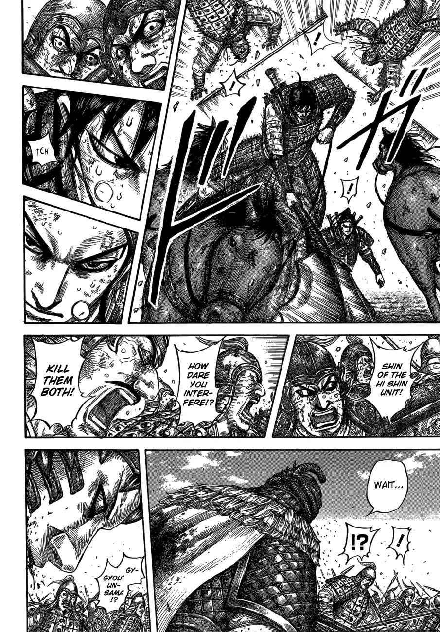 kingdom (E) Chapter 610 page 13