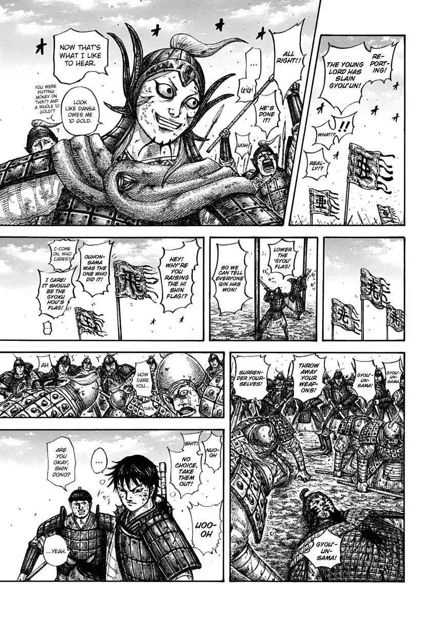kingdom (E) Chapter 611 page 5