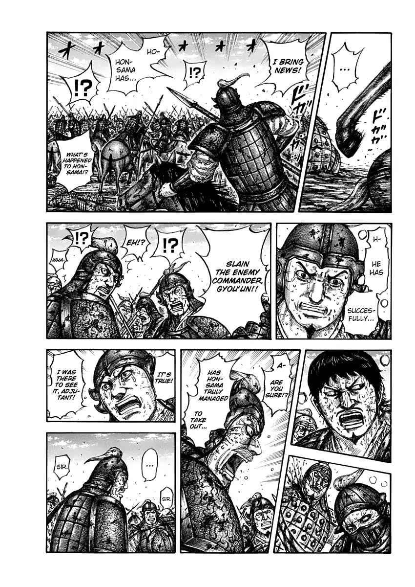 kingdom (E) Chapter 611 page 3
