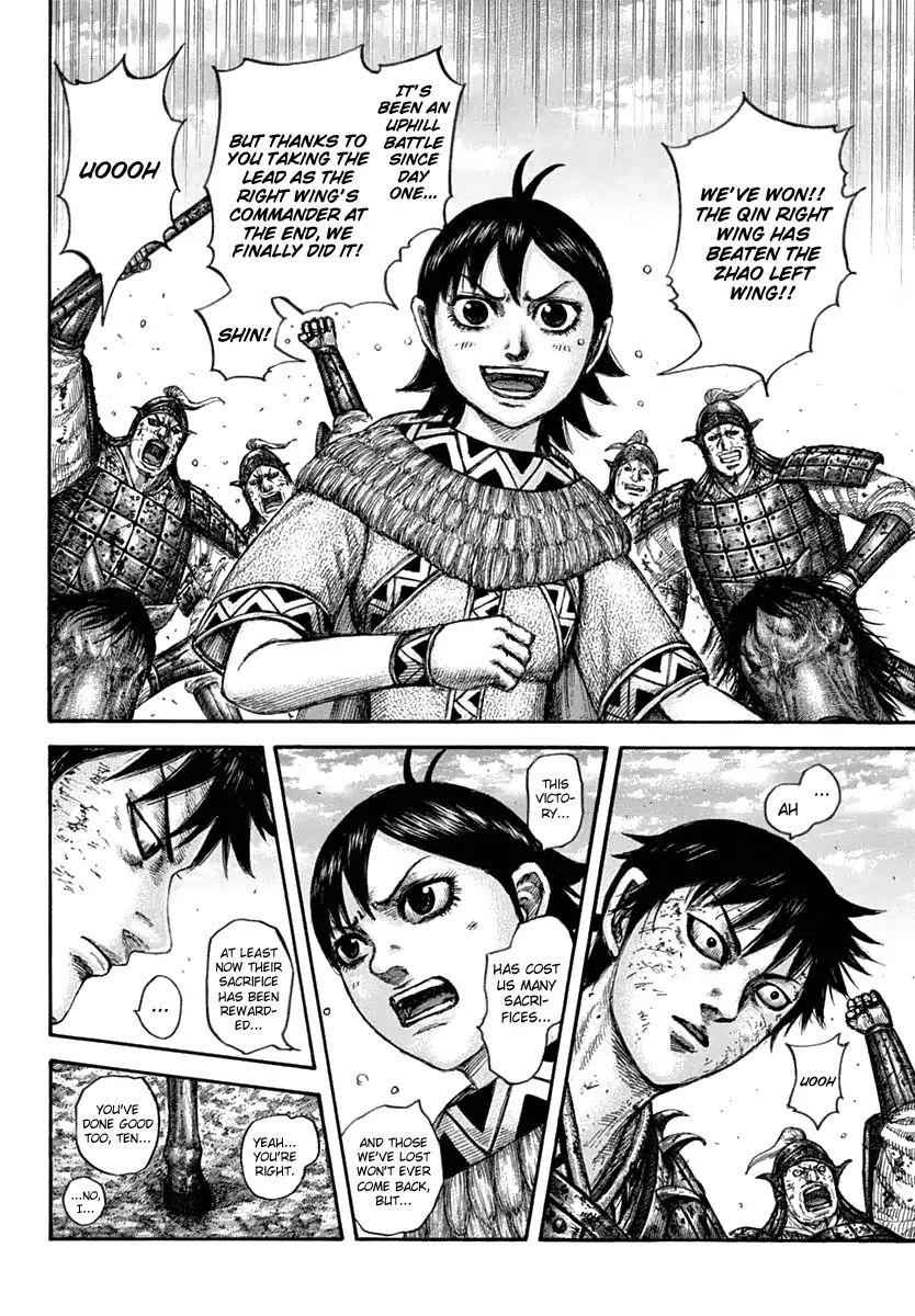 kingdom (E) Chapter 611 page 8