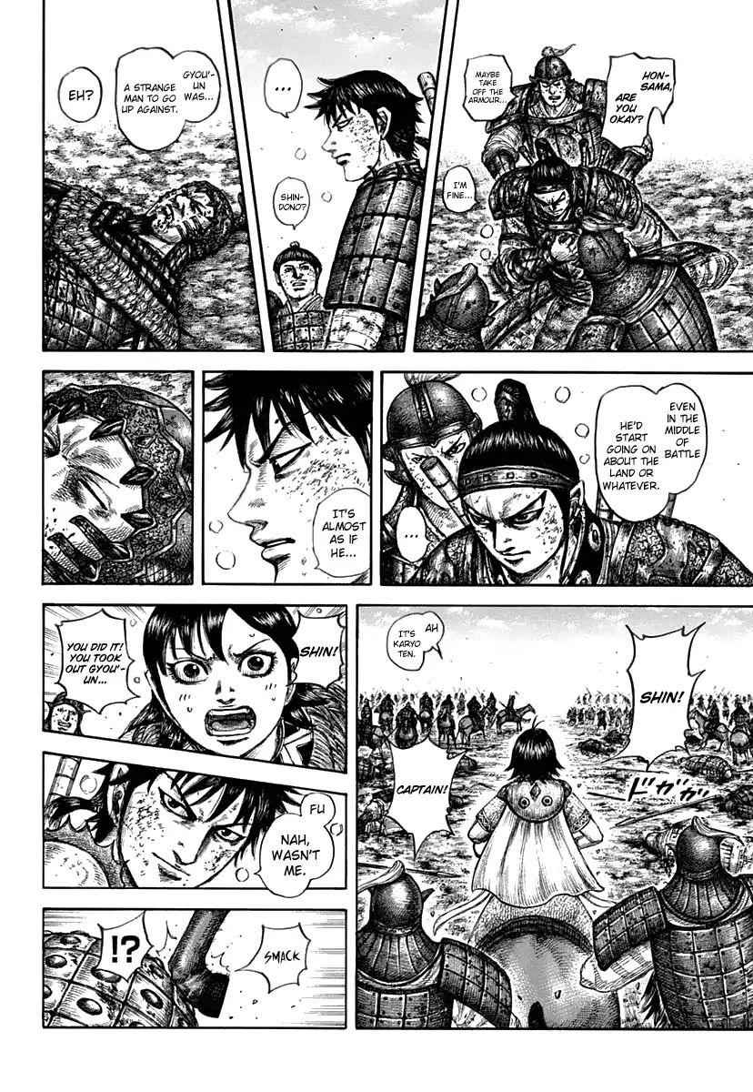 kingdom (E) Chapter 611 page 6