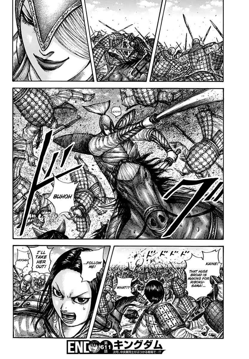 kingdom (E) Chapter 611 page 19
