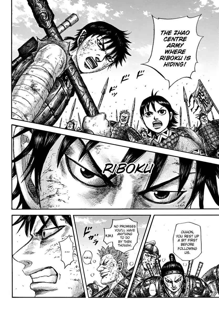 kingdom (E) Chapter 611 page 10