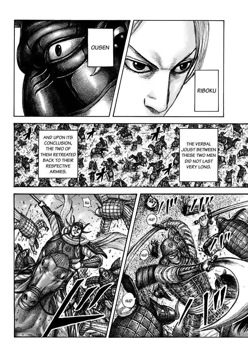 kingdom (E) Chapter 611 page 12