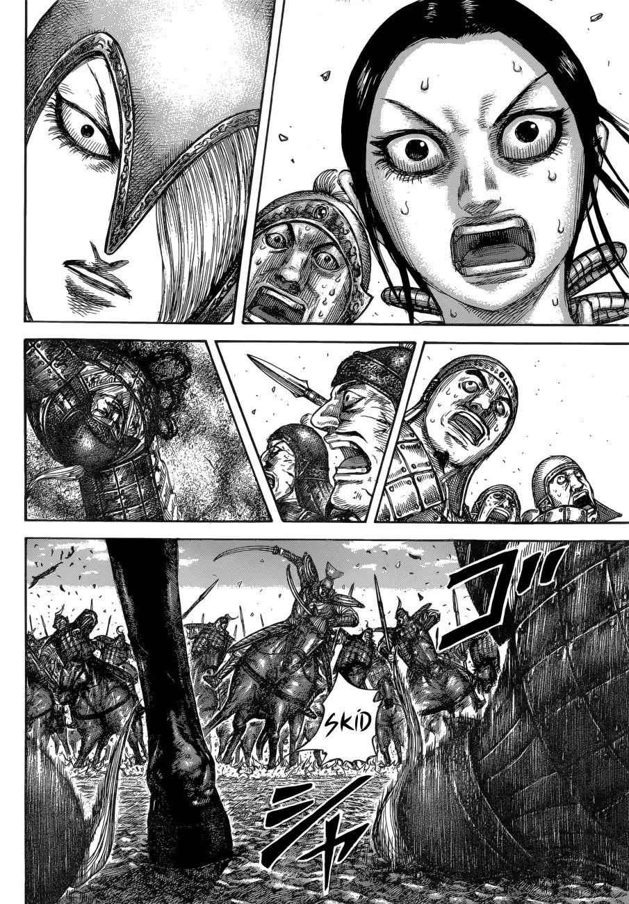 kingdom (E) Chapter 612 page 7