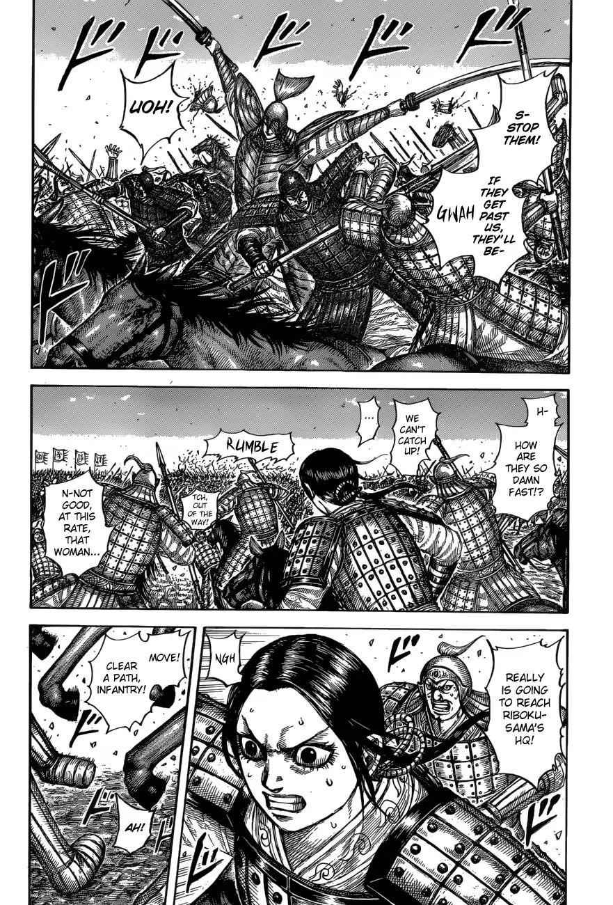 kingdom (E) Chapter 612 page 4