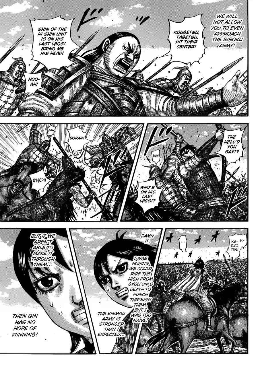 kingdom (E) Chapter 612 page 18