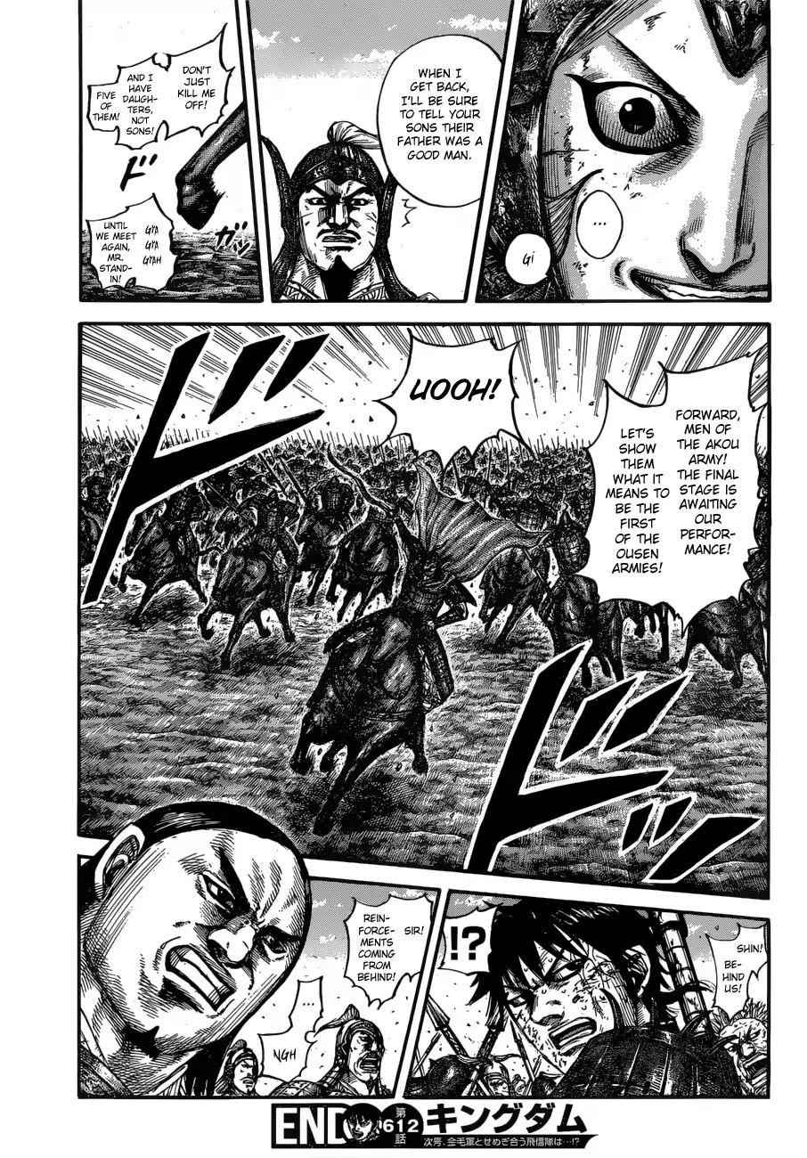 kingdom (E) Chapter 612 page 20