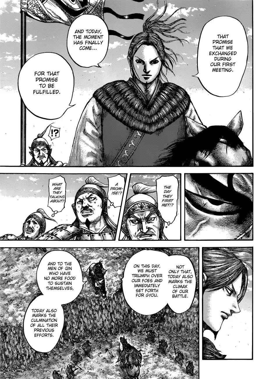 kingdom (E) Chapter 612 page 14