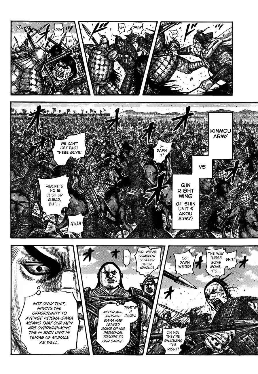 kingdom (E) Chapter 612 page 17