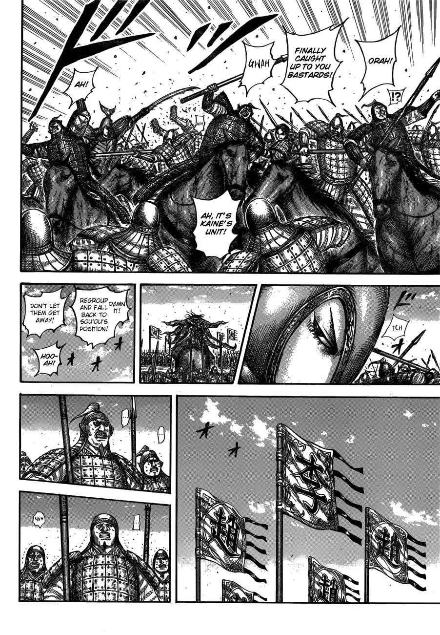 kingdom (E) Chapter 612 page 11