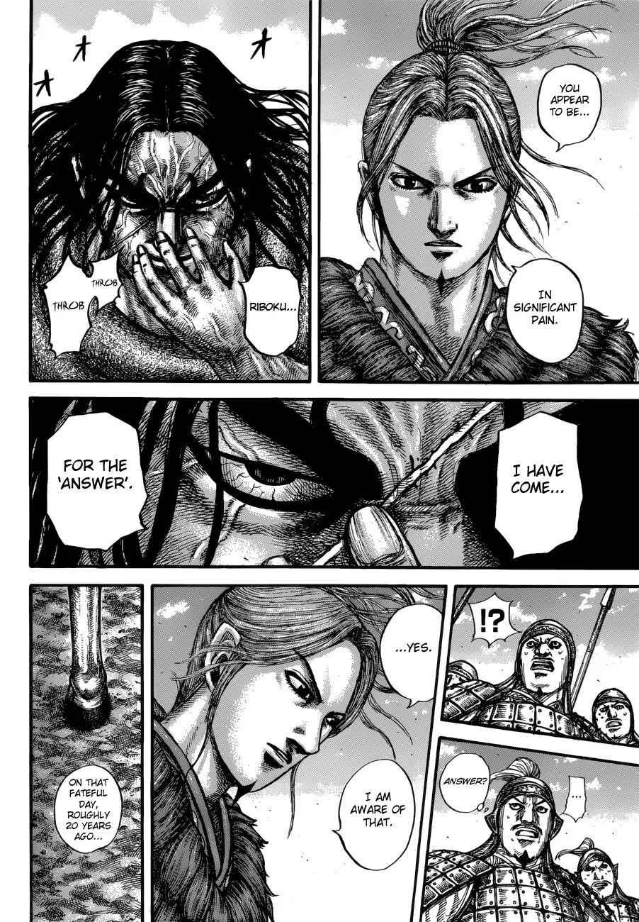 kingdom (E) Chapter 612 page 13