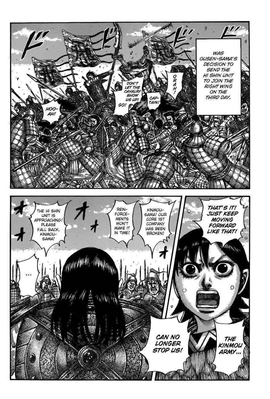 kingdom (E) Chapter 613 page 6