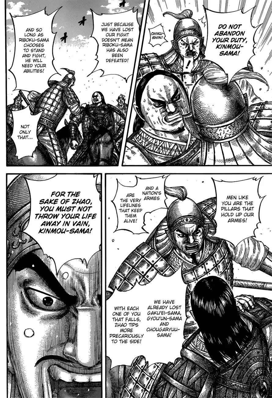 kingdom (E) Chapter 613 page 8
