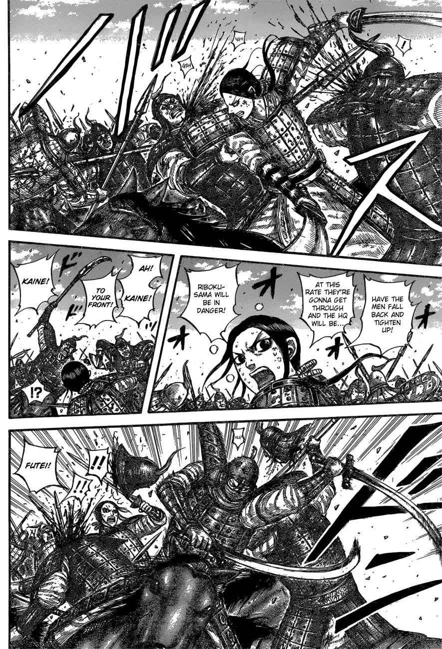 kingdom (E) Chapter 613 page 16