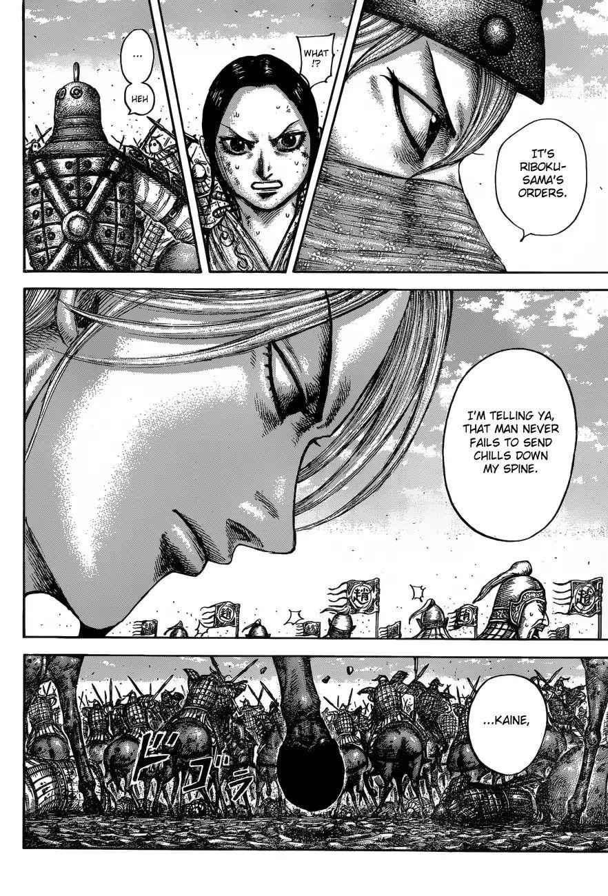 kingdom (E) Chapter 613 page 18