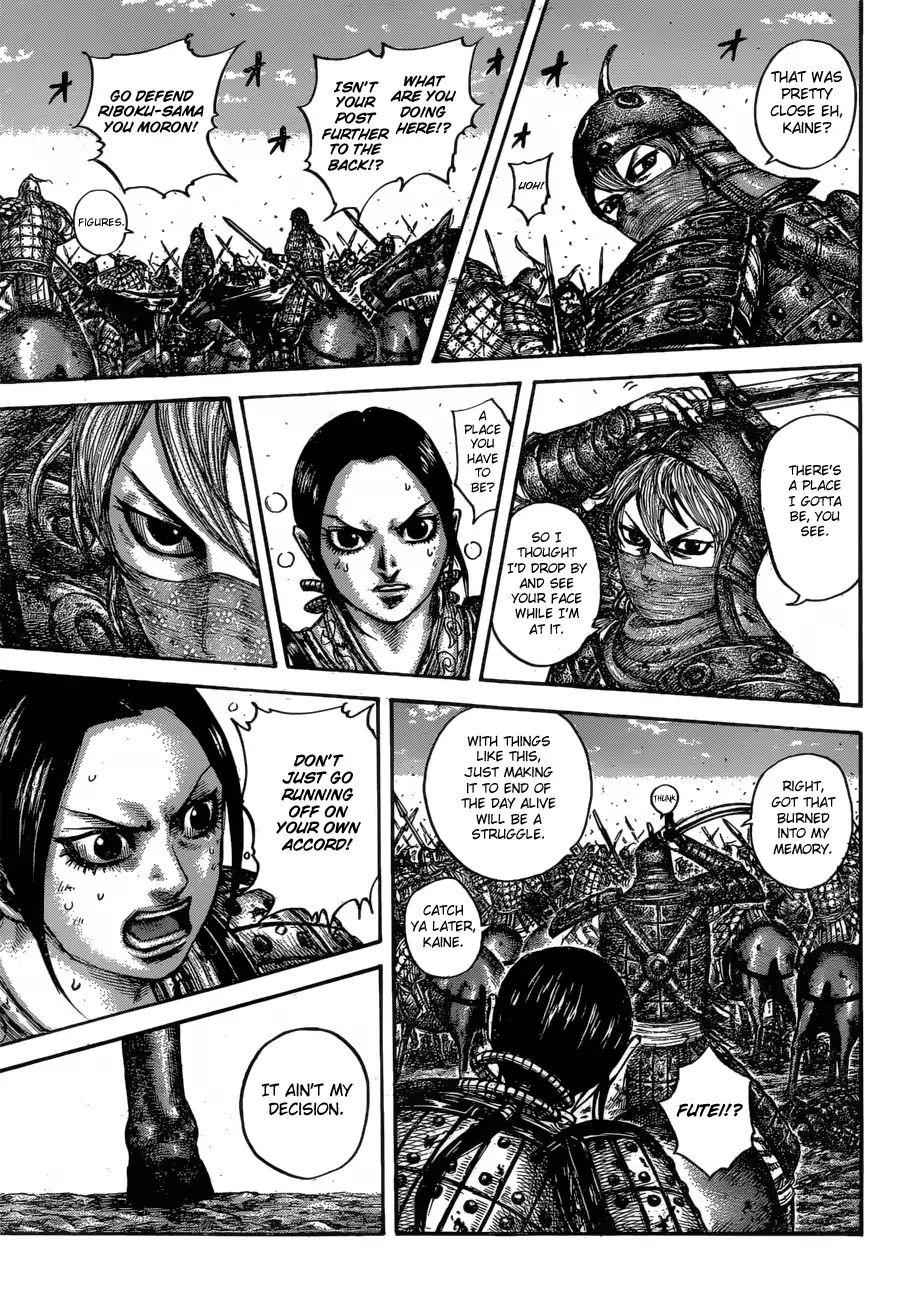 kingdom (E) Chapter 613 page 17