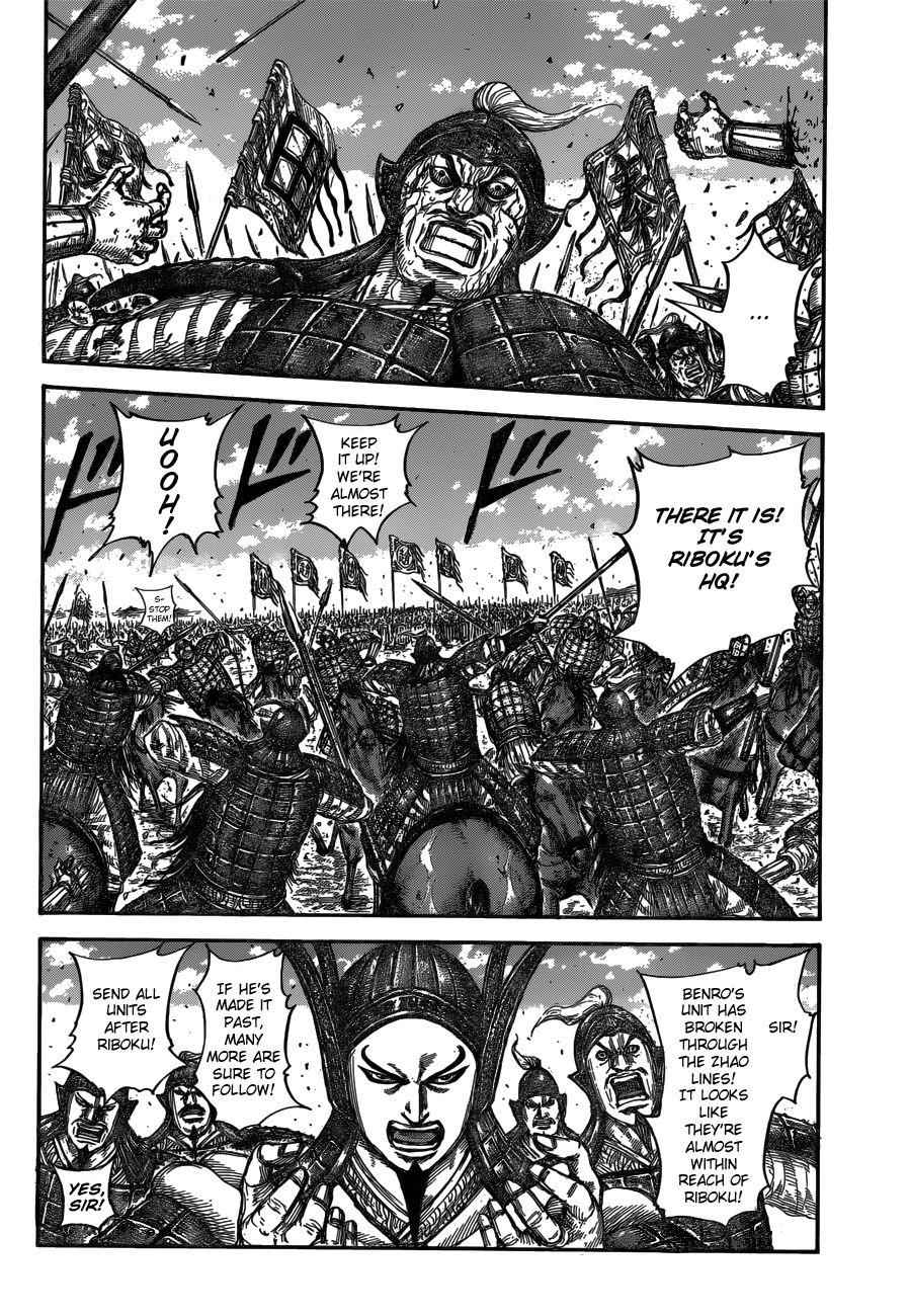 kingdom (E) Chapter 614 page 4