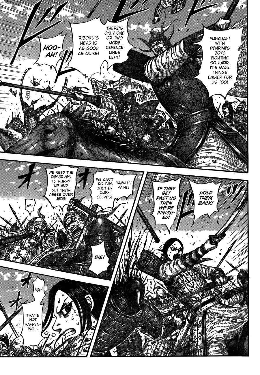 kingdom (E) Chapter 614 page 5