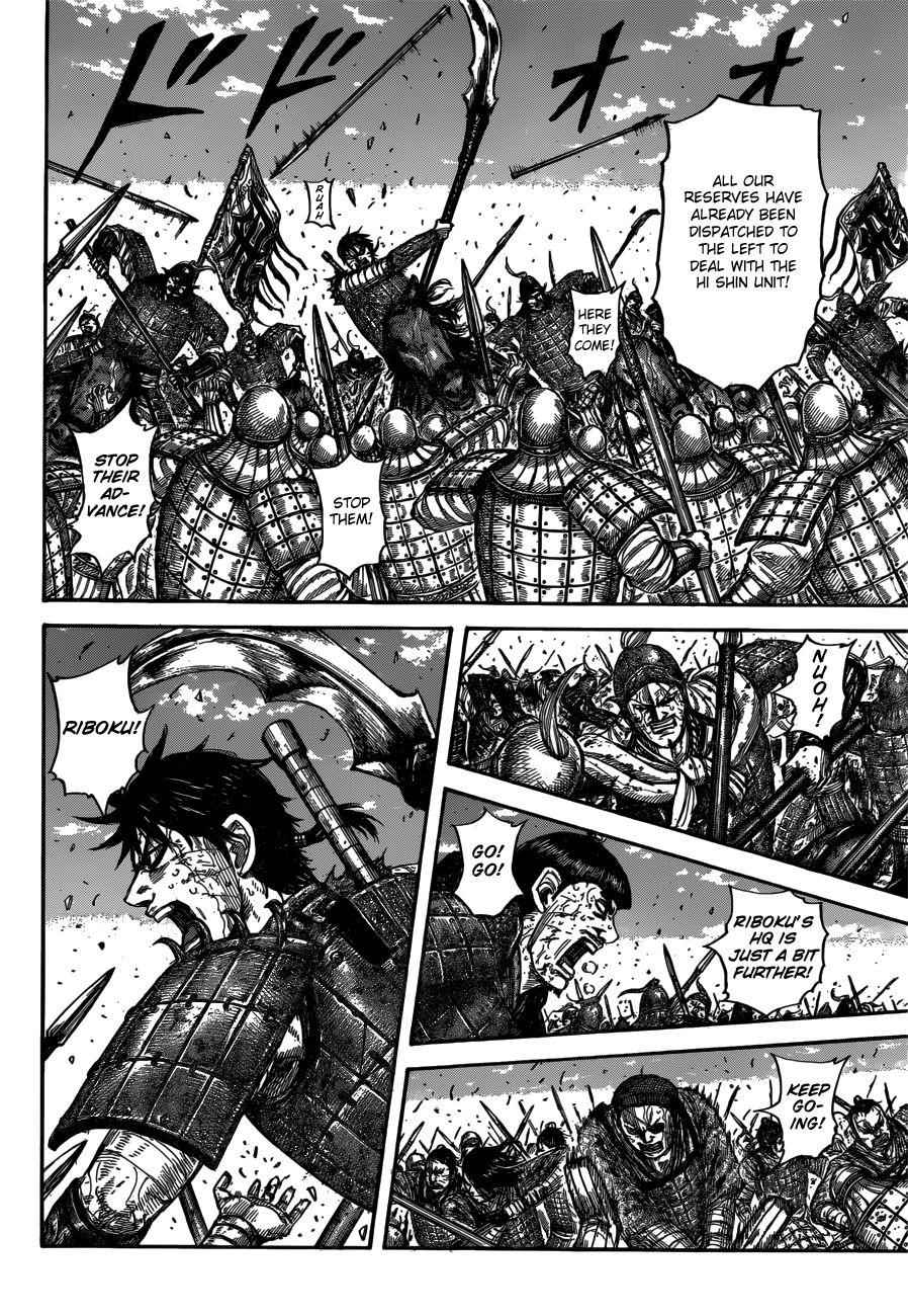 kingdom (E) Chapter 614 page 6