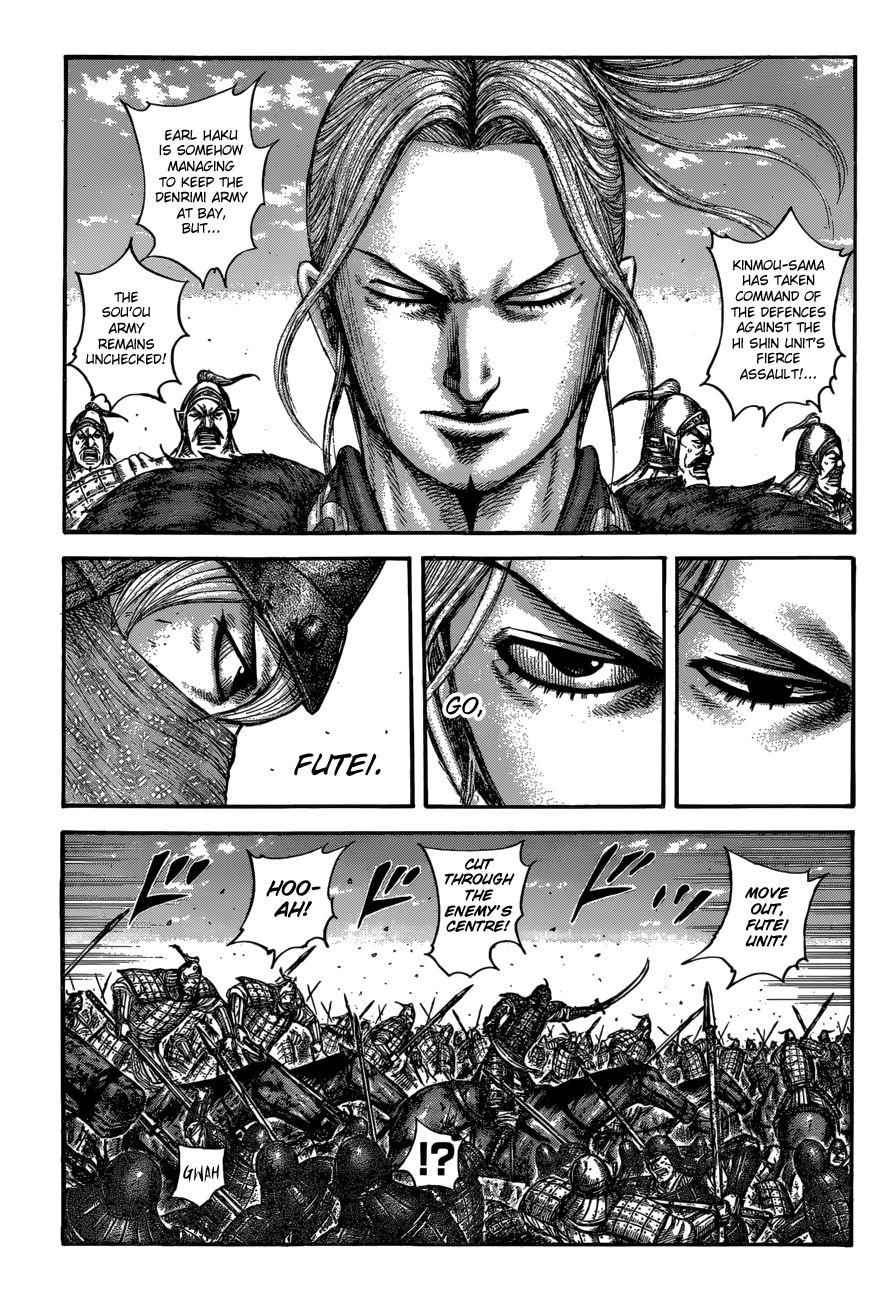 kingdom (E) Chapter 614 page 7
