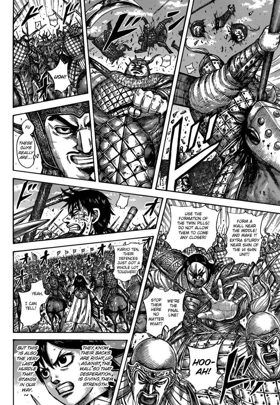 kingdom (E) Chapter 614 page 12