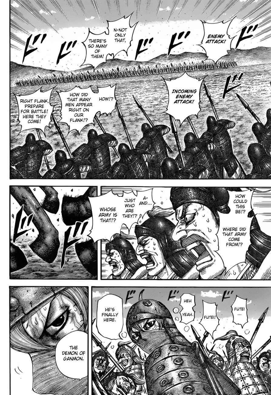 kingdom (E) Chapter 614 page 17