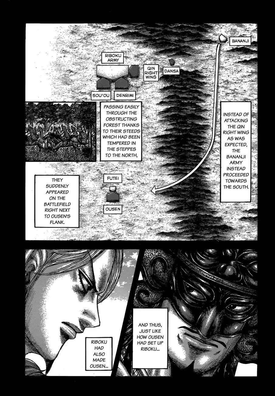 kingdom (E) Chapter 615 page 5