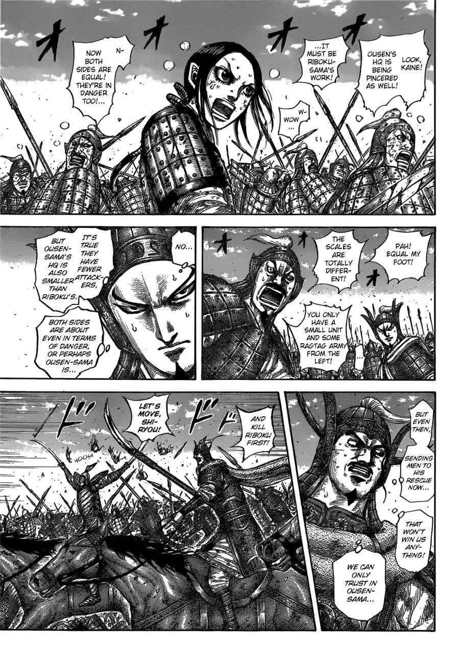 kingdom (E) Chapter 615 page 7